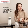 【100-240V电压适配】摩飞真空便携电水壶 *500ml 商品缩略图3