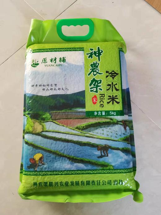 神农架冷水米5kg 商品图0