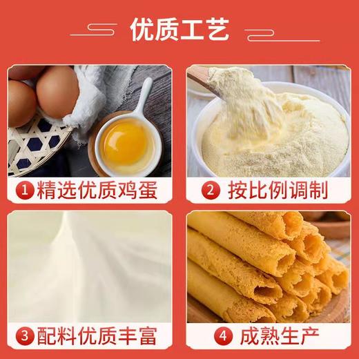 【严选】多顿年在一起礼盒630g（厂家直发） 商品图5