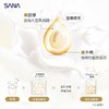 莎娜豆乳美肌紧致乳液 商品缩略图4