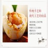 【严选】誉福园湖北特产农家传统红心流油咸鸭蛋红泥烤鸭蛋（厂家直发） 商品缩略图6