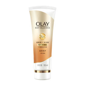 OLAY烟酰胺精华身体乳护手霜 滋养修护 90g