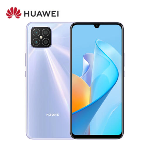 NZONE S7 Pro+ 5G 66W超级快充 7.5mm纤薄机身 6400万超清四摄 商品图0