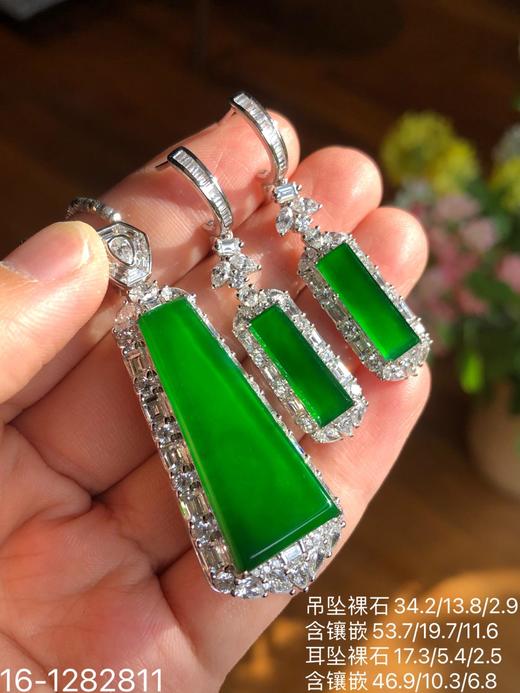 16-1282811，老坑玻璃帝王绿无事牌套装，具体价格微信咨询 商品图2