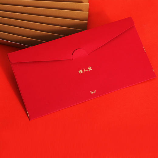 一树发生 好事发生系列 2022虎年红包利是封过年压岁钱红包文创 商品图3