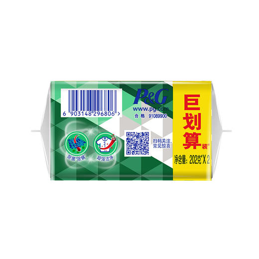 碧浪除菌除螨洗衣皂202克X2巨划算装 商品图3