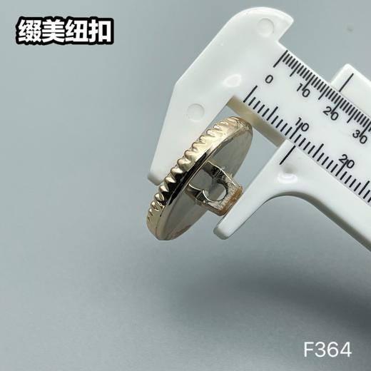 F364(整包购买) 商品图4