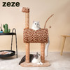 zeze长颈鹿猫爬架-B（包邮） 商品缩略图0