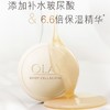 OLAY水光美肤皂水光滋养98G*2 商品缩略图2