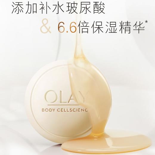 OLAY水光美肤皂水光滋养98G*2 商品图2