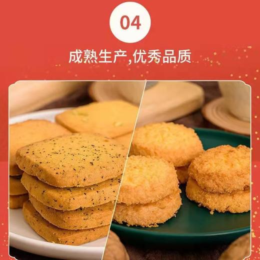 【严选】多顿手工西饼什锦礼盒480g（厂家直发） 商品图5