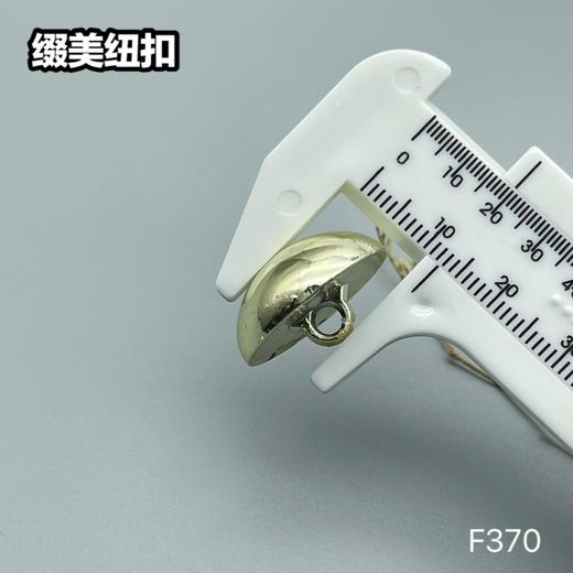 F370(整包购买) 商品图7