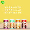 【营养早餐】爱菊五谷粥（老人粥） 商品缩略图1