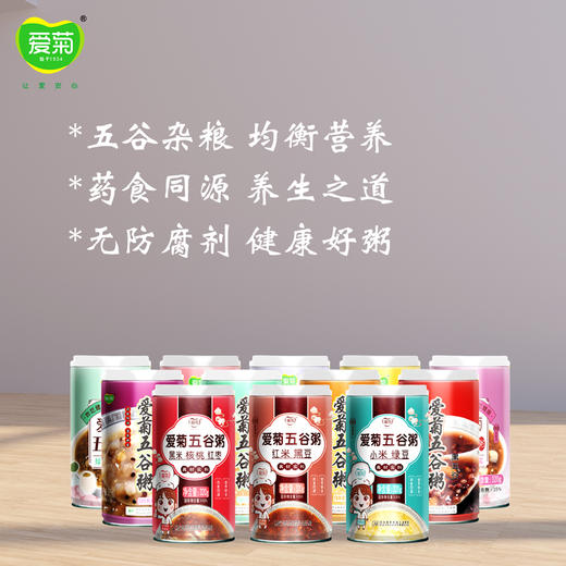 爱菊五谷粥（12种口味） 商品图1