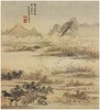 《王翚仿宋元山水巨册》 商品缩略图13