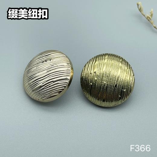 F366(整包购买) 商品图0