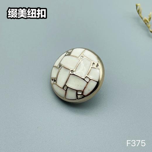 F375(整包购买) 商品图1