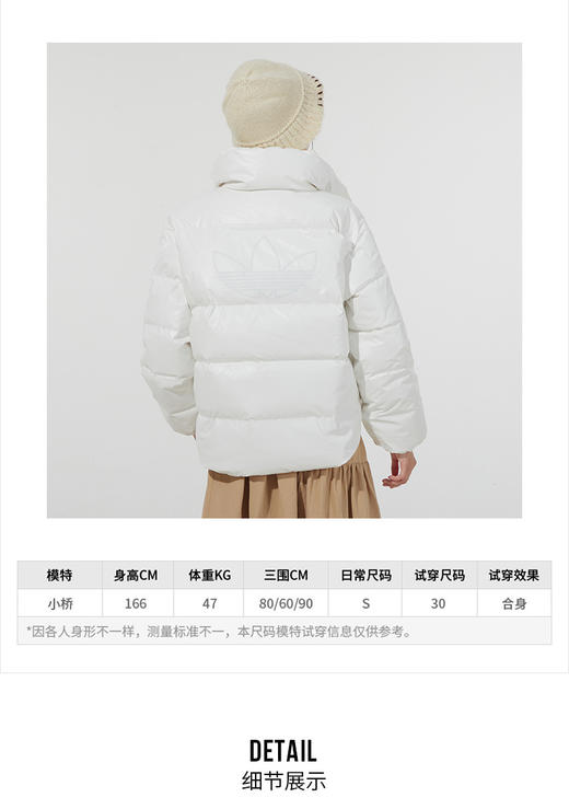 adidas阿迪达斯女装上衣 新款运动服户外防显瘦风保暖休闲时尚宽松羽绒服外套HB8609 商品图1