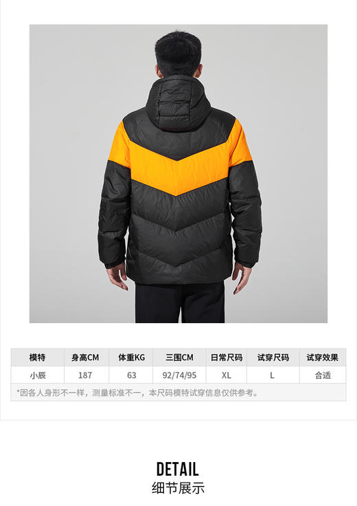 Adidas阿迪达斯羽绒服男装上衣2021冬季新款运动服防风保暖舒适连帽羽绒防风夹克外套H20786 商品图1