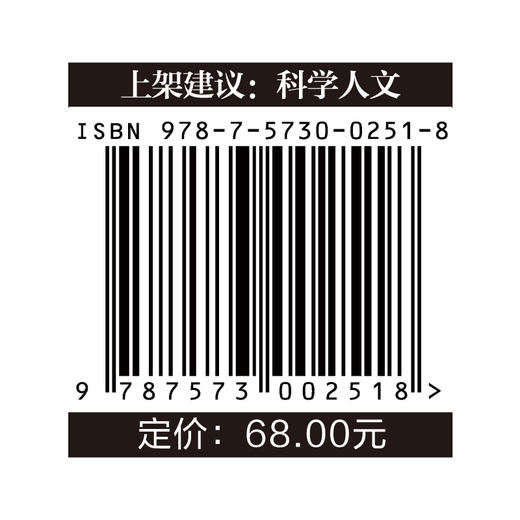 干草堆中的恐龙 （美）斯蒂芬·杰·古尔德Stephen Jay Gould 著 商品图6