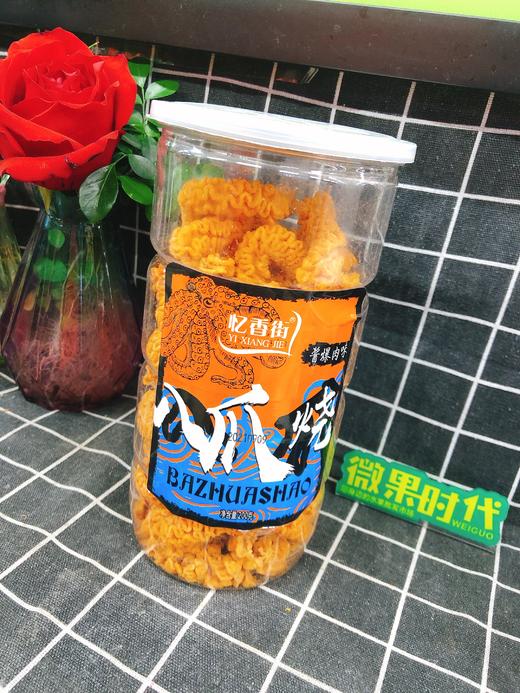 八爪烧一桶（拼团） 商品图0