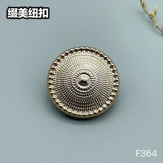 F364(整包购买) 商品图0