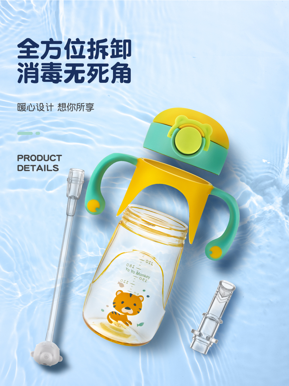 优优马骝ppsu广口成长奶瓶240ml /330ml(颜色随机发货)