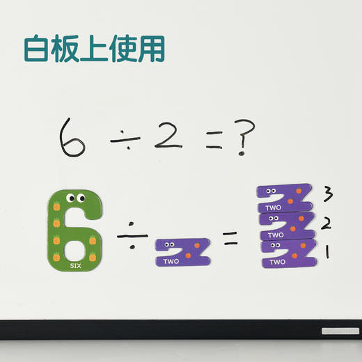 Elfinbook可视化算术磁片 赠 108张双面题卡 2岁+ 30个数字磁片  蒙氏数学启蒙 商品图5