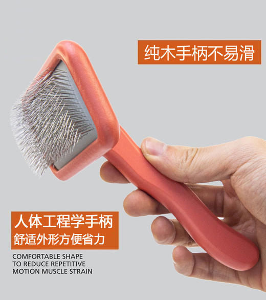 宠物美容榉木针梳 胭脂红/黑色 意大利BRAVURAGROOM 商品图1
