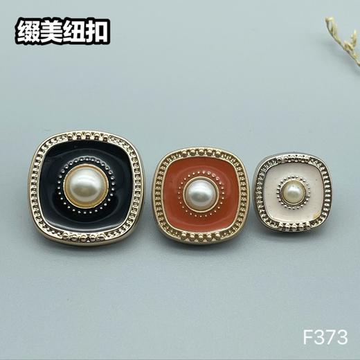 F373(整包购买) 商品图7