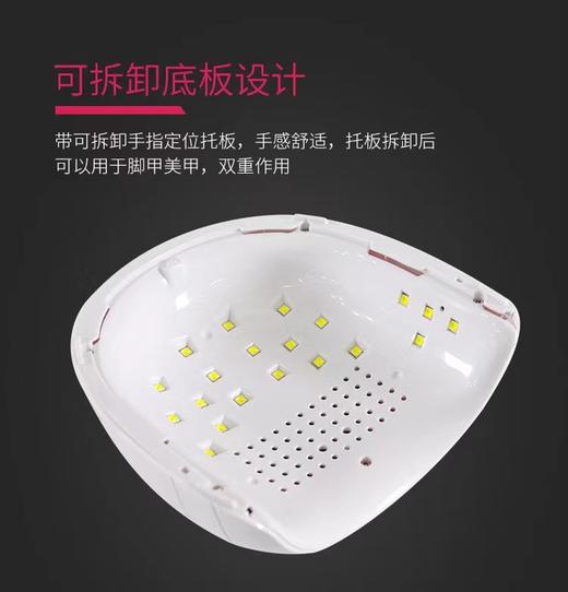 DR 48W美甲灯LED烘干机 商品图3