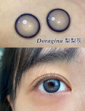 小红书爆款丨梨梨灰·Doragina丨超显白人鱼灰蓝14.0mm（年抛/2片装）