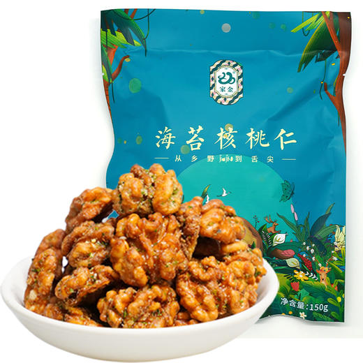 山阳县 独立袋装 海苔核桃仁 150g 商品图0