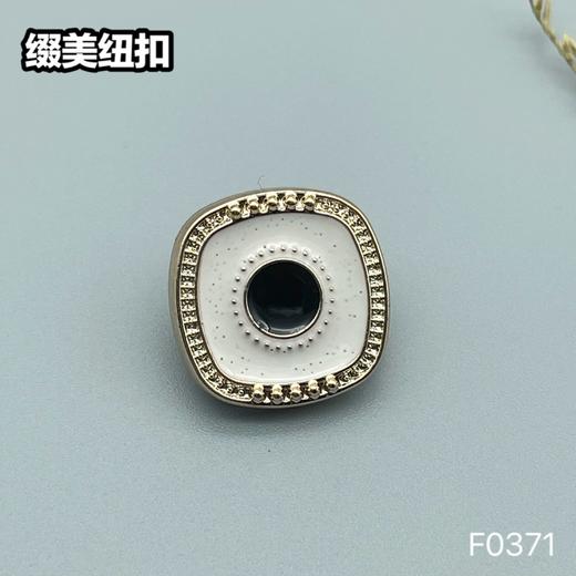F0371(整包购买) 商品图3
