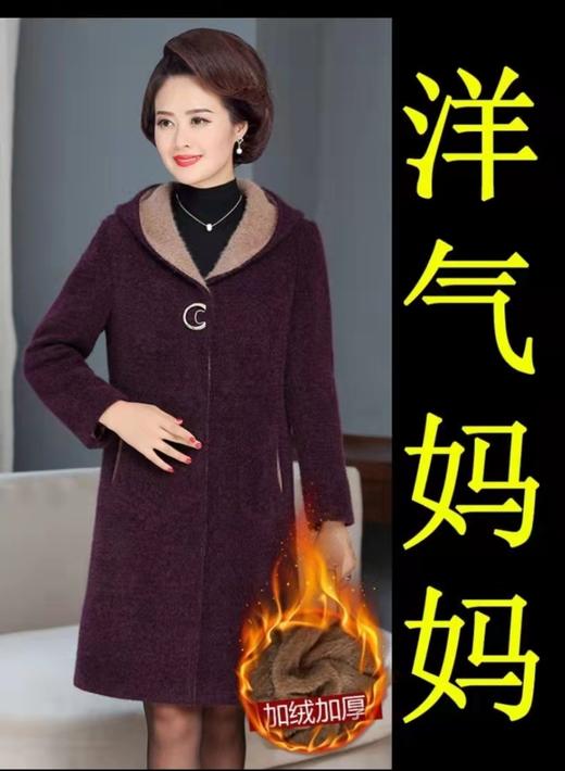 慕轲18A8338中长款雪貂 商品图0