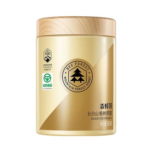 森蜂园-长白山椴树原蜜550g（绿色食品） 商品图0