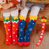 【圣诞亲子袜礼盒】儿童袜子圣诞中筒袜宝宝珊瑚绒睡眠袜家居无跟保暖亲子袜礼盒装 商品缩略图3
