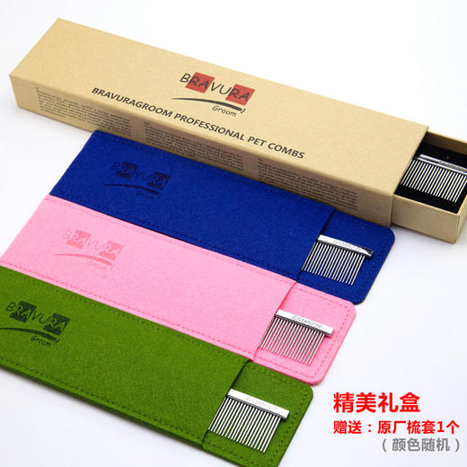 宠物分界梳 尖尾梳【#16全钢】【#20塑柄】  意大利BRAVURAGROOM 商品图4