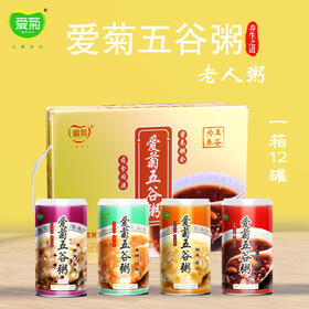 【营养早餐】爱菊五谷粥（老人粥）