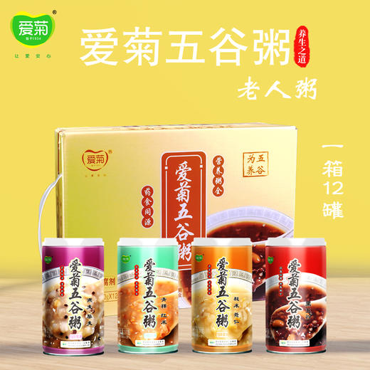 【营养早餐】爱菊五谷粥（老人粥） 商品图0