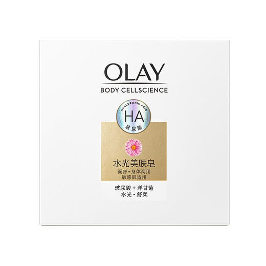 OLAY水光美肤皂水光舒柔98G（计量单位：块）混色 商品图4
