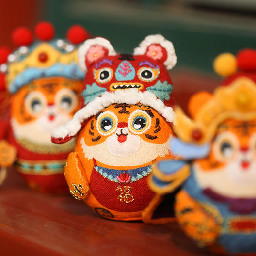 【刺绣新品】虎年大吉 玩偶材料包 商品图2