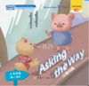 【版本一】Asking the Way 商品缩略图0