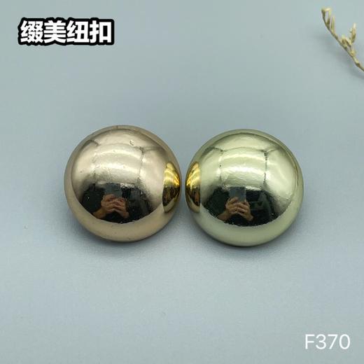 F370(整包购买) 商品图5