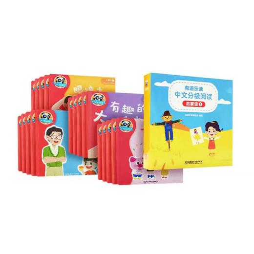 中文分级汉字识字启蒙课1-2级 汉字启蒙+阅读兴趣 20本书+20节识字课 商品图4