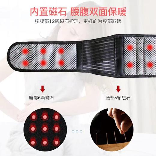 自发热保暖护腰 均码 商品图3