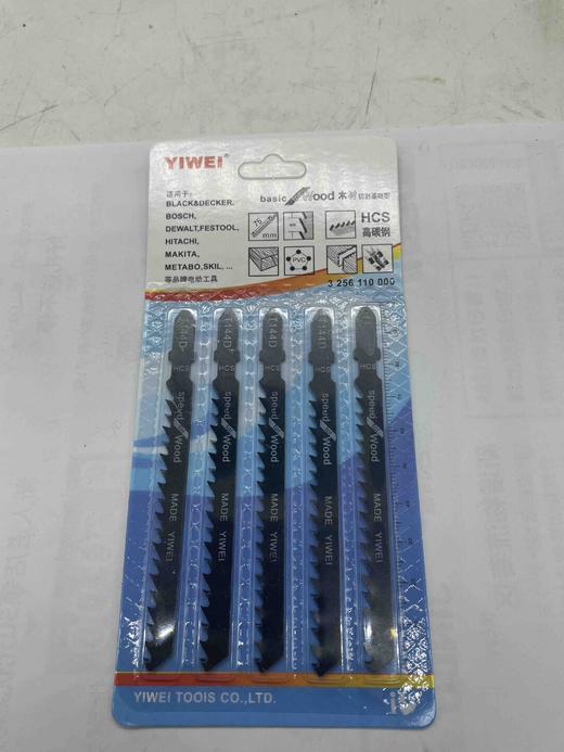 【货号01382】4304曲线锯锯条 T144D曲线锯锯条 商品图1