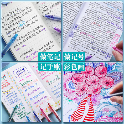 晨光本味直液式ARPM2401彩色走珠笔单支速干大容量复古色0.5学生用做笔记手账专用水笔简约签字笔 商品图4