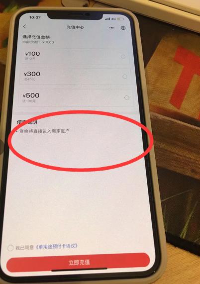 徐否测试电子卡券 商品图0