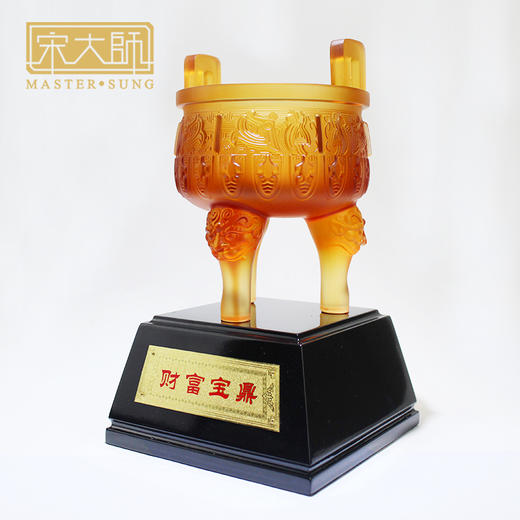 宋韶光新款 财富宝鼎  腰钱万贯古法琉璃摆件商务工艺礼品 商品图3
